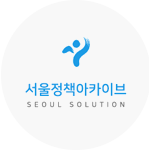 partner_seoul_solution.png